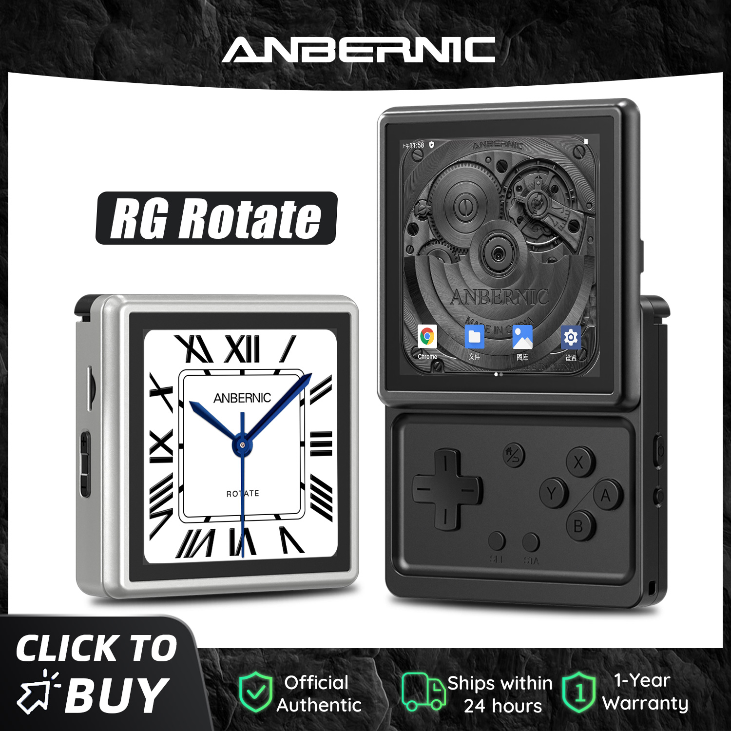 Gaming Console Years - Портативная игровая консоль Anbernic RG Rotate