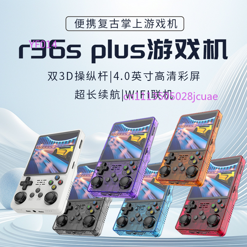 Портативная игровая консоль R3 – обзор и цена Gaming Console Handheld Retro