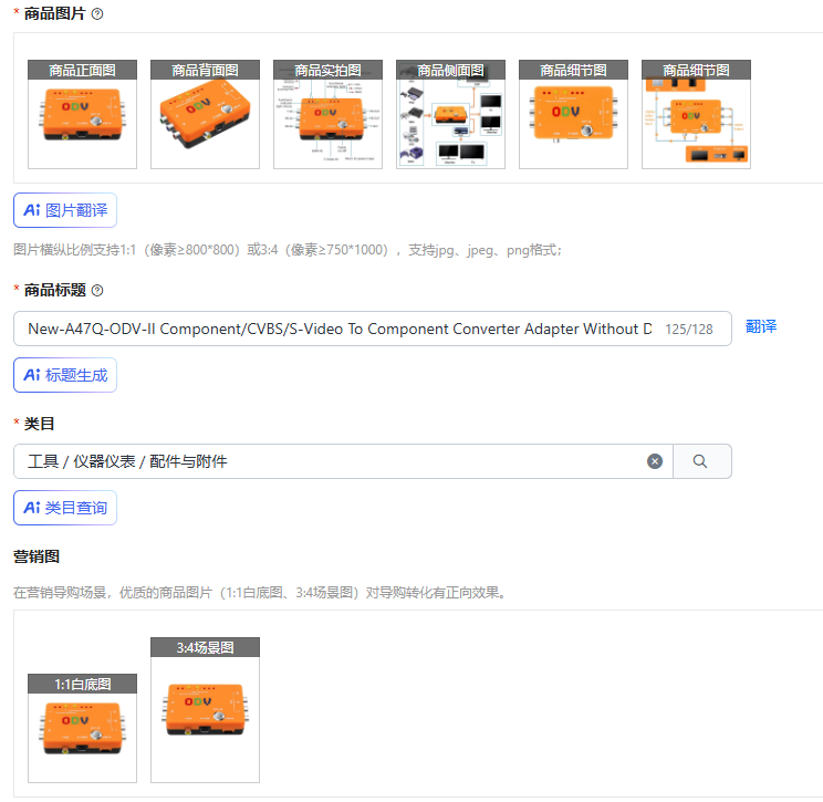 Новый конвертер-адаптер A47Q-O – обзор и цена Gaming Console News